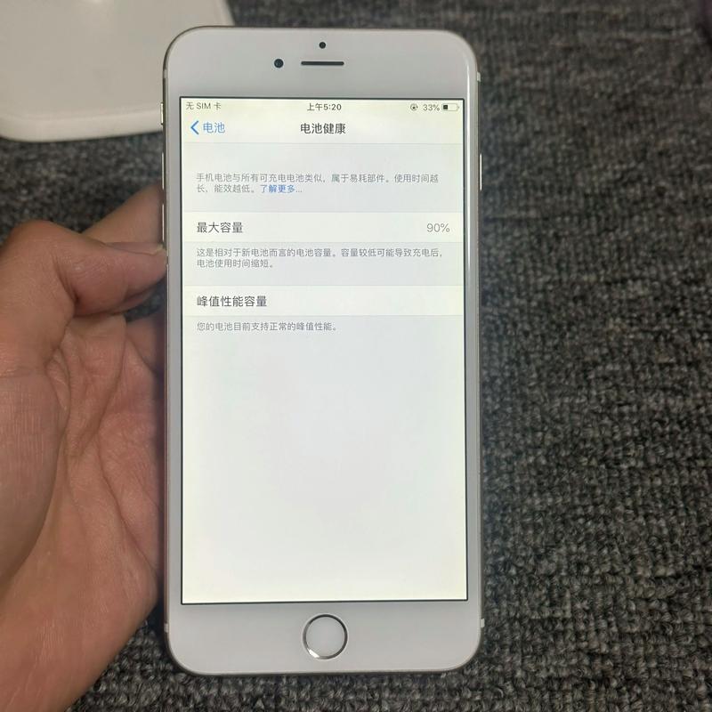 苹果6plus配置参数