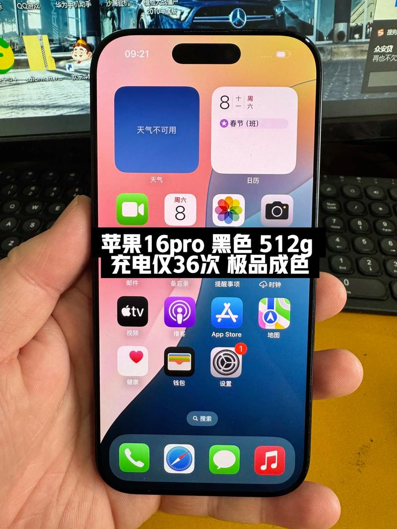 手机全国联保是什么意思