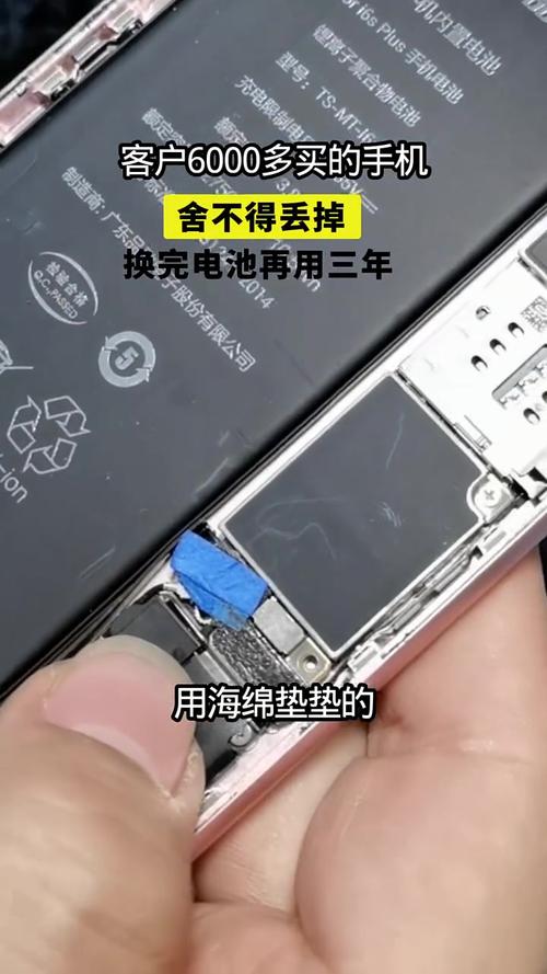 苹果6跟6s电池一样吗