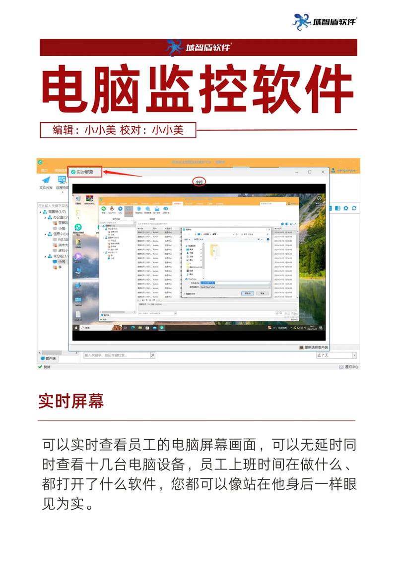 电脑屏幕录制软件哪个好