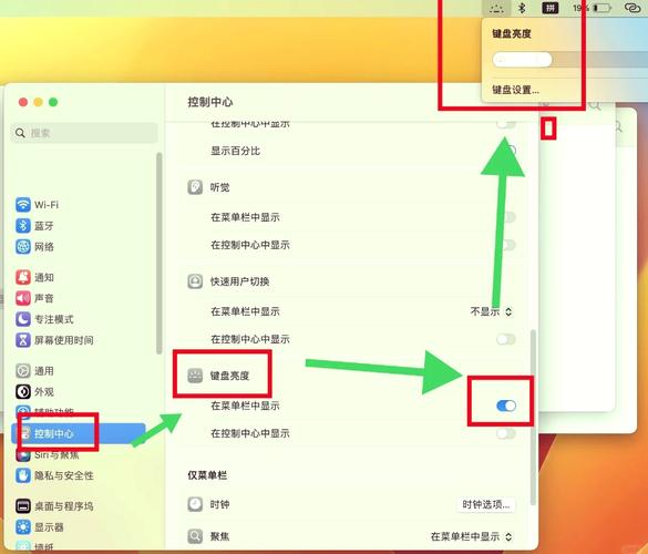 笔记本电脑键盘灯怎么关