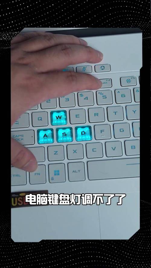 笔记本电脑键盘灯怎么关