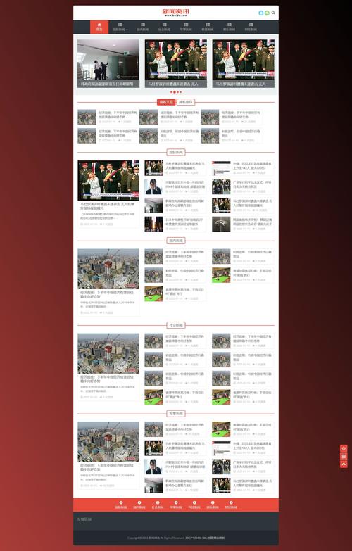html5手机网页模板