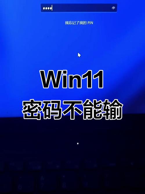 电脑输入法没有了怎么办