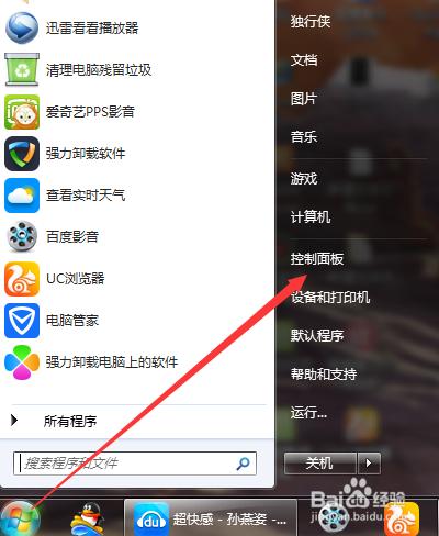 电脑输入法没有了怎么办