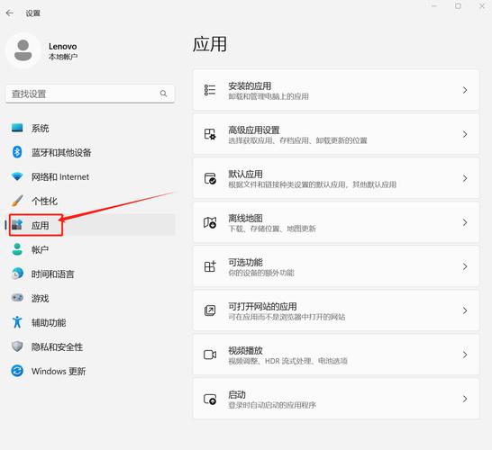 电脑怎么修改默认浏览器