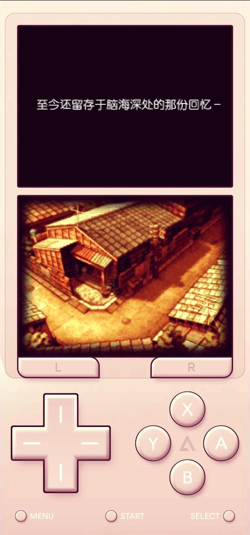 手机ps4模拟器安卓版