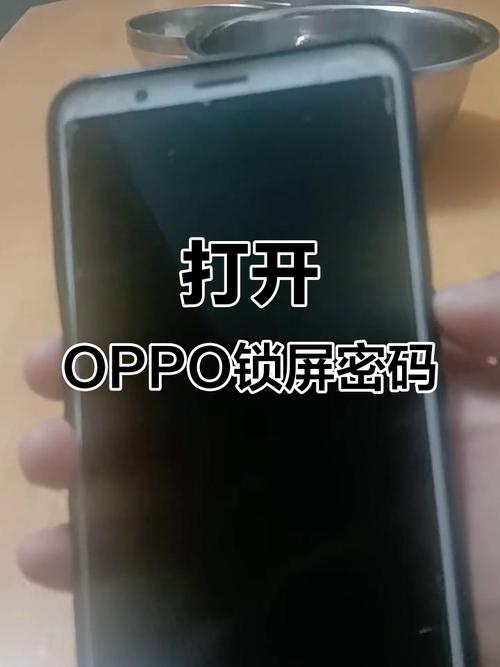 手机屏幕被锁了怎么解锁