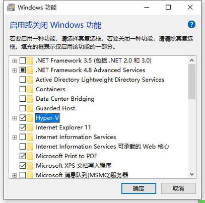安卓运行虚拟win10