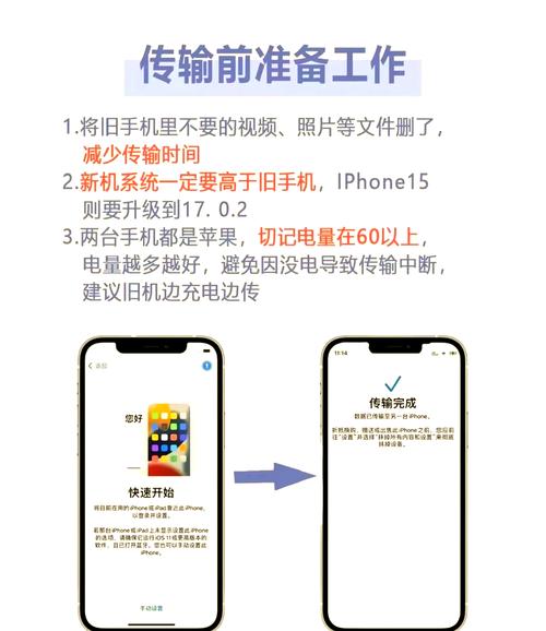 苹果手机连接电脑传照片