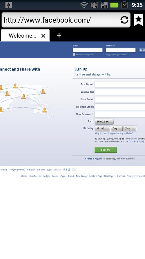 安卓puffin浏览器