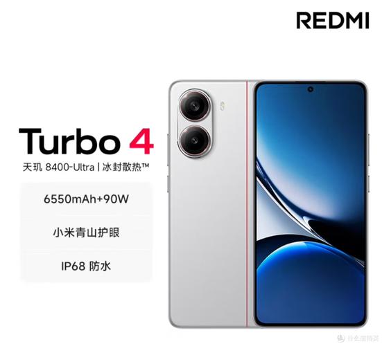 红米手机怎么样质量好么