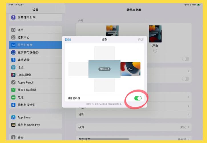 oppo怎么与电脑连接