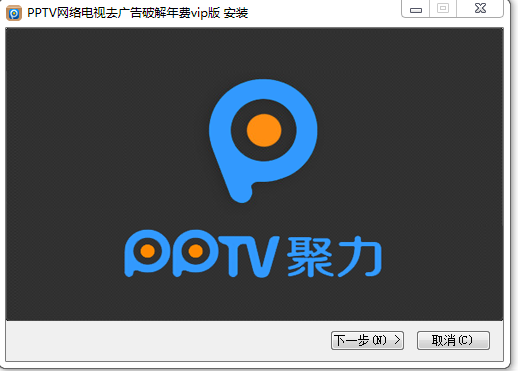 pptv官方下载安卓版