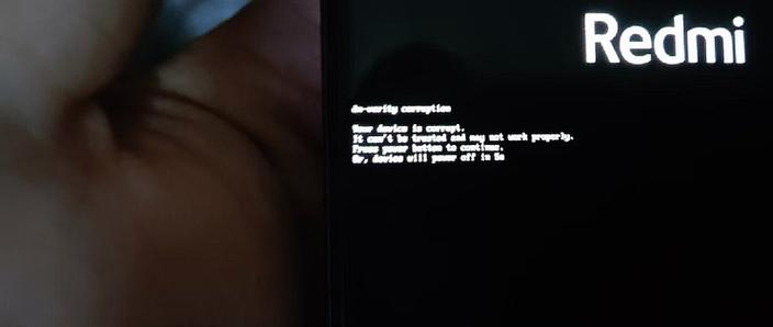 红米手机开机进不了系统