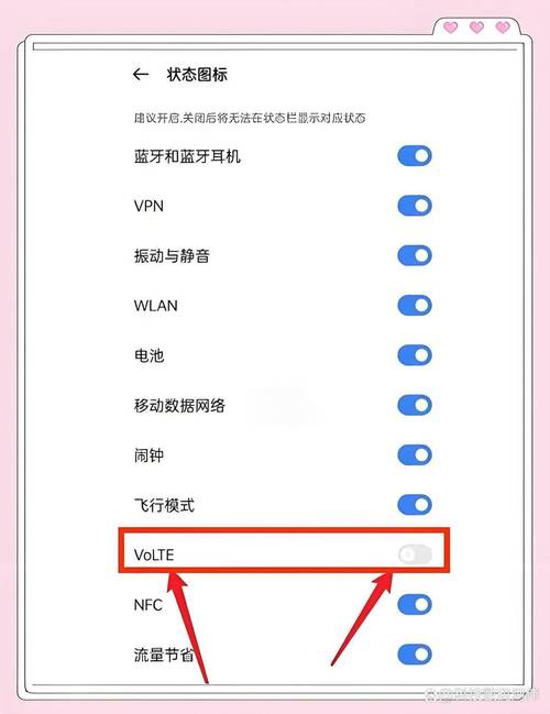 手机有个hd图标怎么关