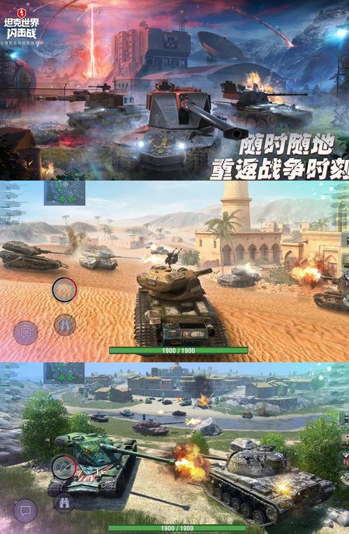 战争策略类手机单机游戏