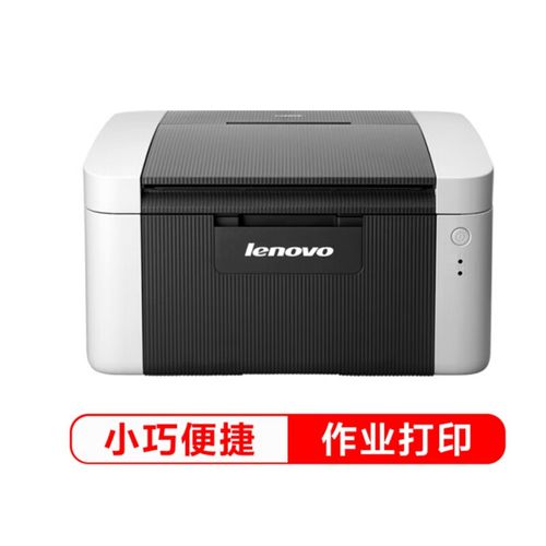 富士施乐手机打印app