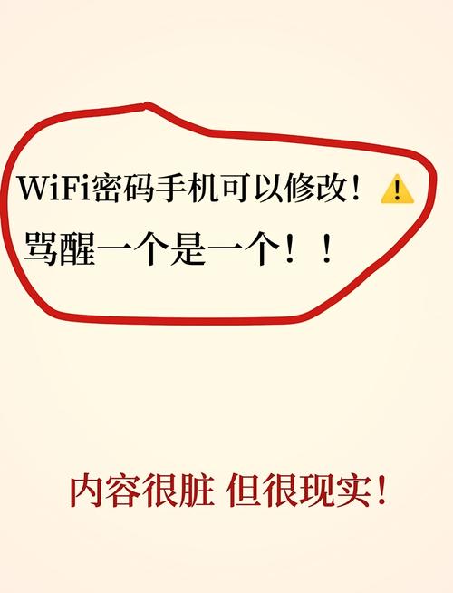 wifi暴力破解安卓版