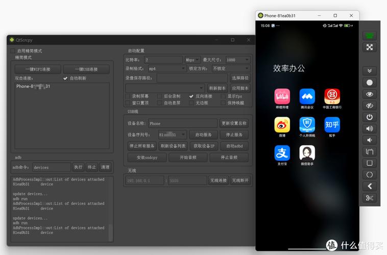 安卓手机app开发软件