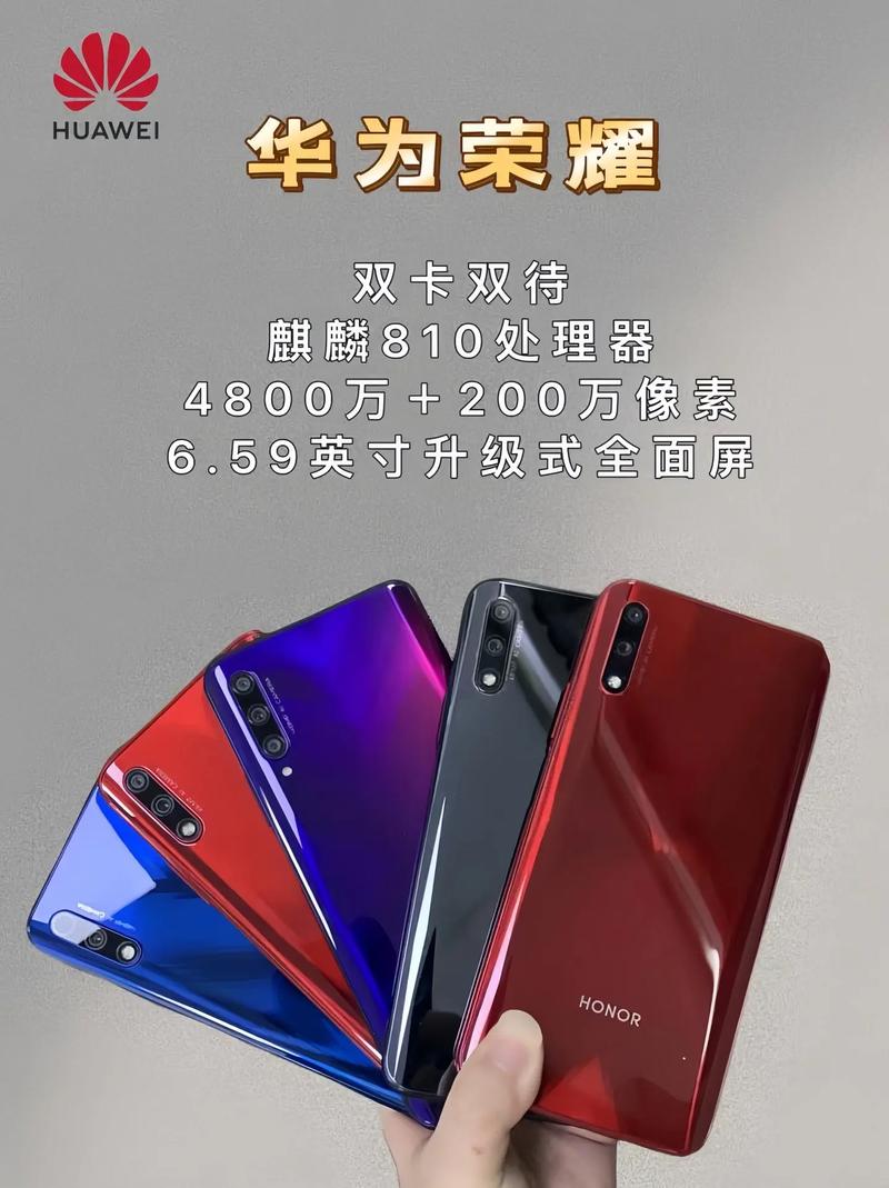 honor手机全部型号