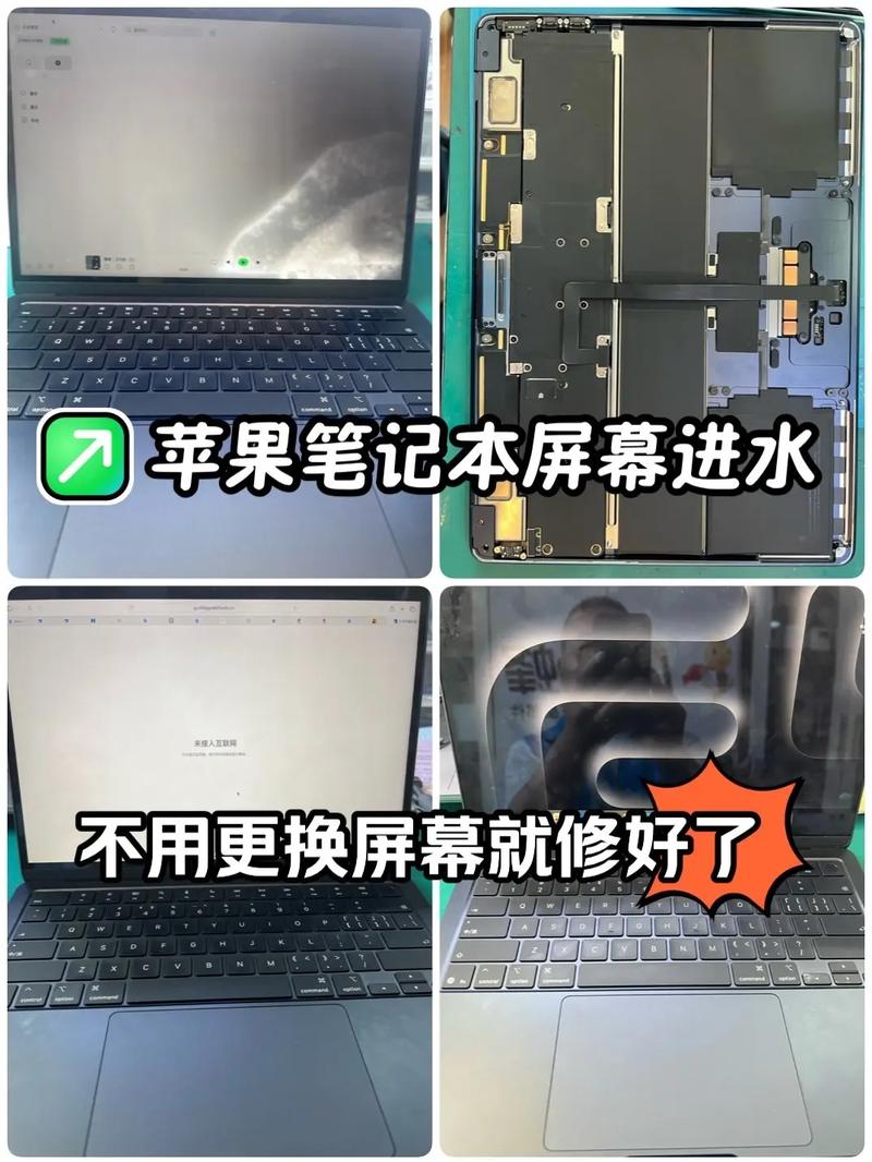 电脑进水开不了机怎么办