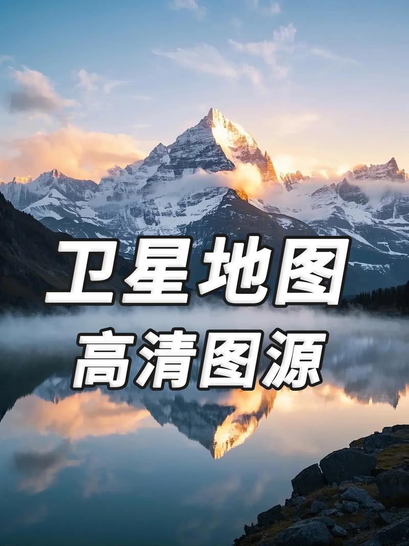 奥维互动地图手机版下载