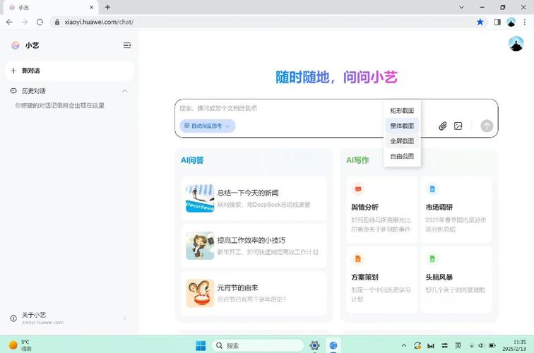 华为手机助手电脑版下载