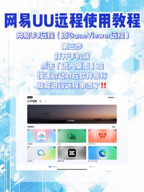 电脑远程控制手机的软件
