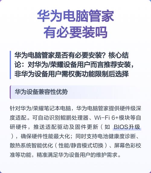 电脑管家好还是360好