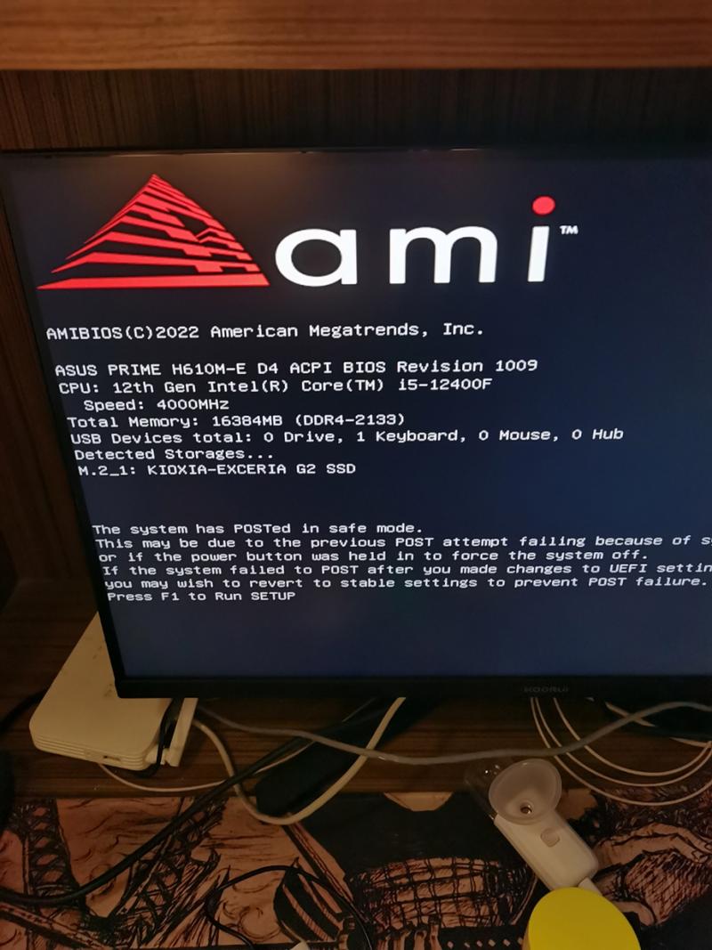 电脑开机进不了安全模式