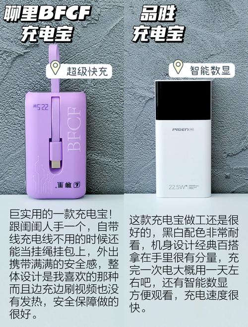 苹果手机可以用充电宝吗