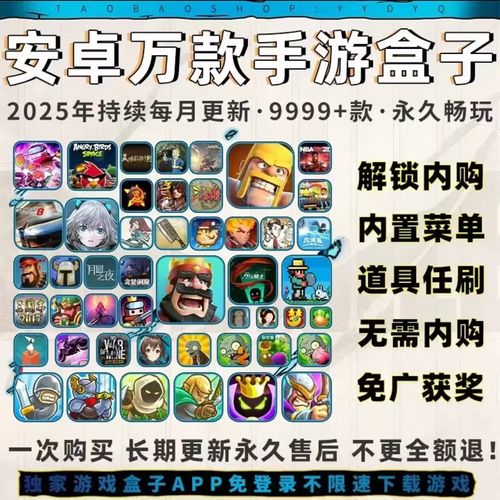 安卓手机好玩的单机游戏