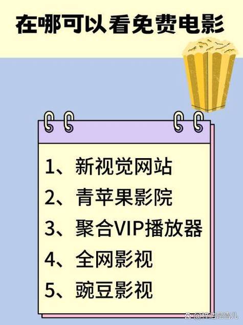 yy4138青苹果影院