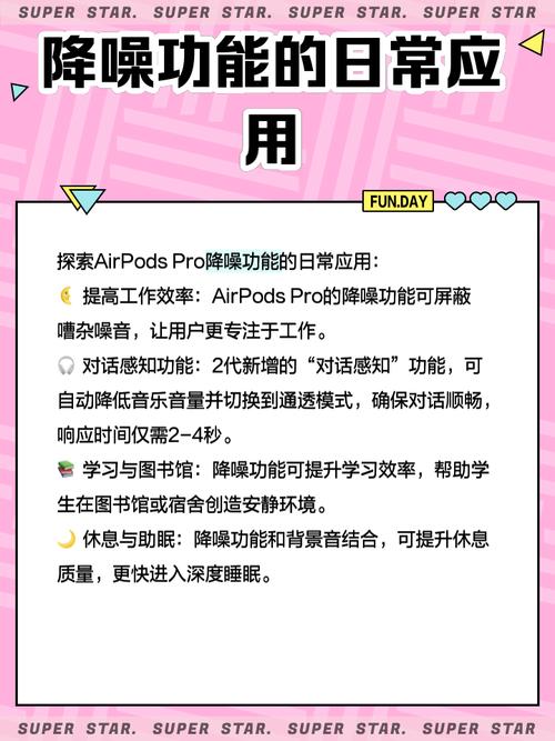安卓手机怎么用苹果耳机