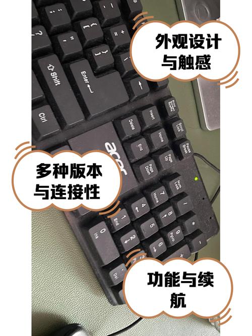 笔记本电脑怎么外接键盘