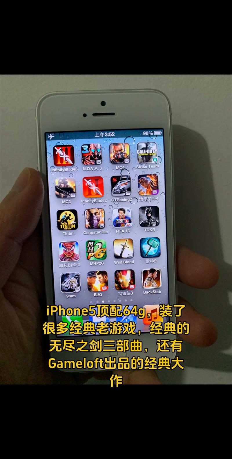 苹果手机单机游戏排行榜