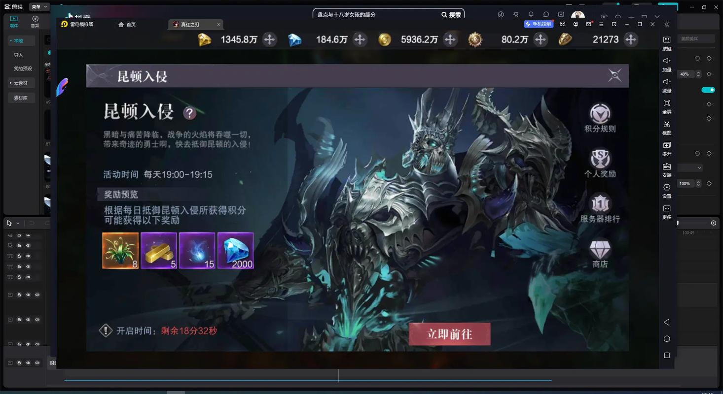 奇迹mu手机版哪个最好