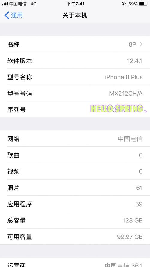 苹果手机系统要不要升级