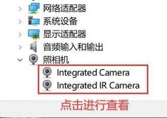 平板电脑摄像头怎么打开