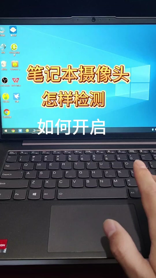 平板电脑摄像头怎么打开