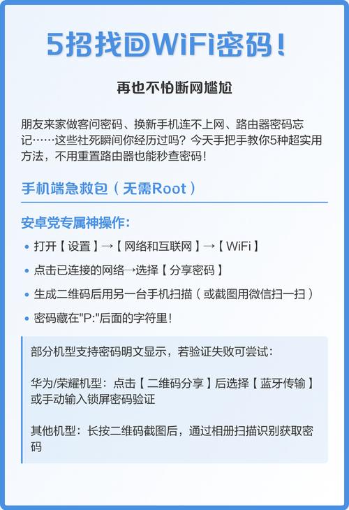 手机经常断网是什么原因