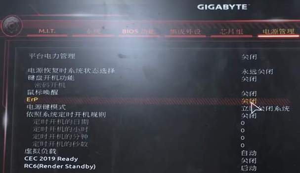 电脑关机后usb不断电