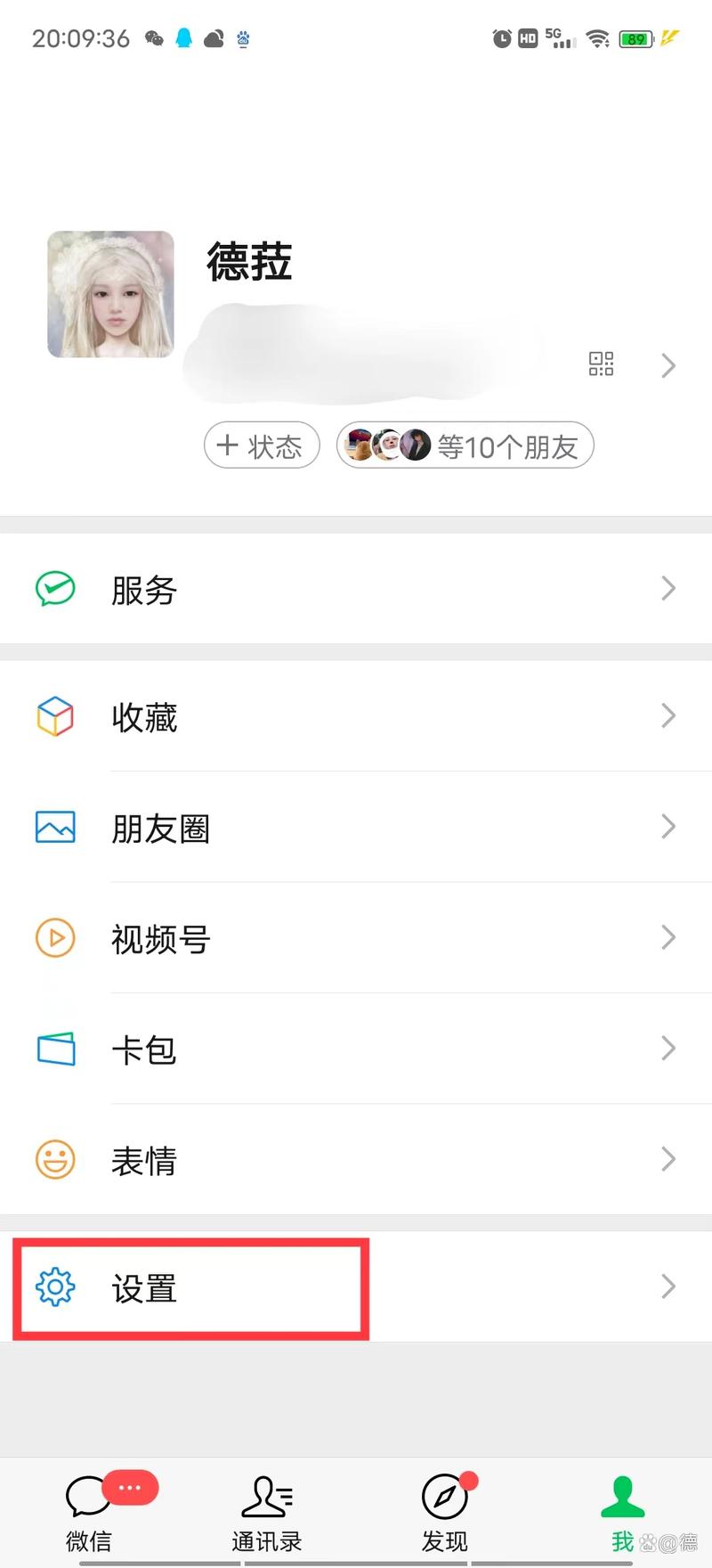 手机停机怎么查本机号码