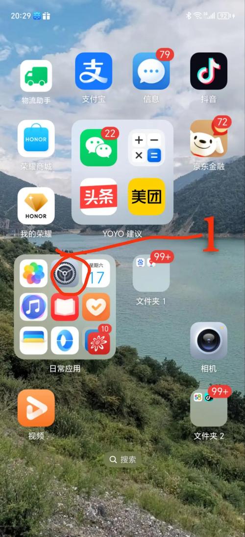 电脑如何用手机流量上网