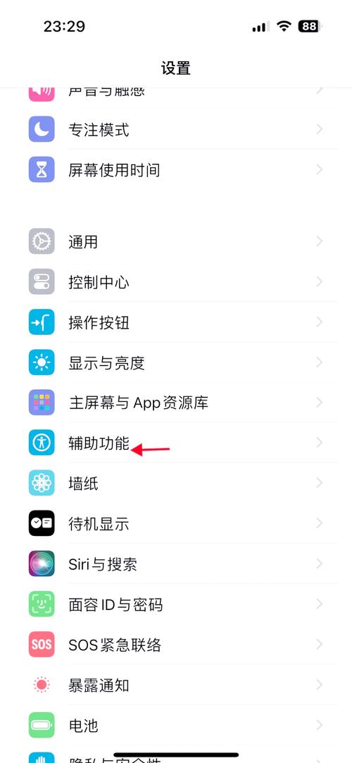 苹果没id怎么下载软件