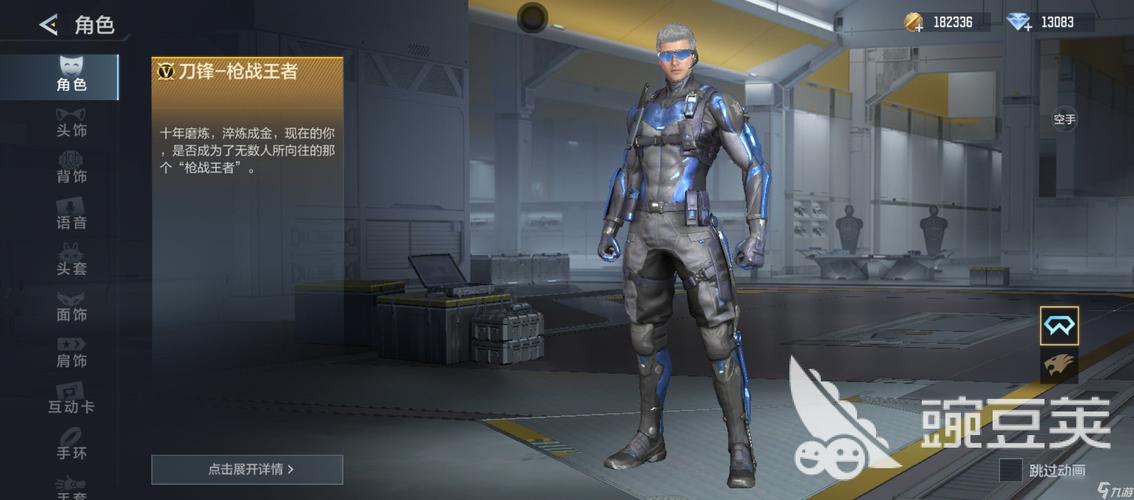 cf手游安卓苹果互通吗