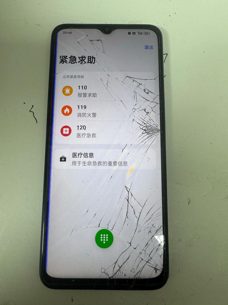 手机屏幕抖动是什么原因