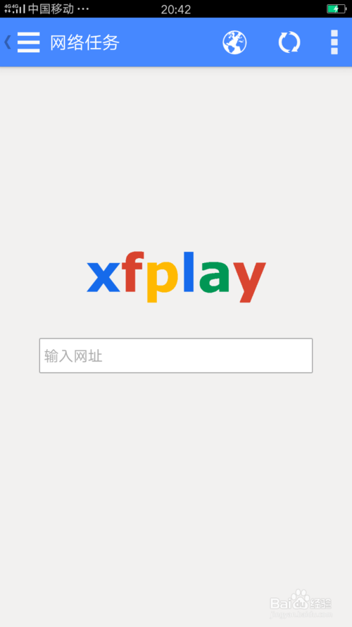 影音先锋手机版官方下载