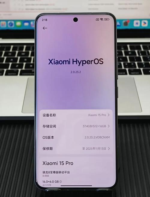 小米手机关于手机在哪里